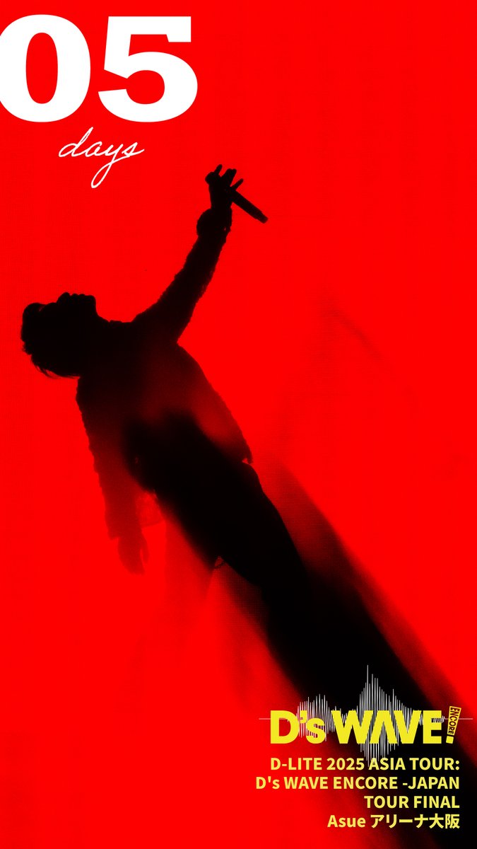 D-LITE officialjp (@d_lite_official) / Highlights / X