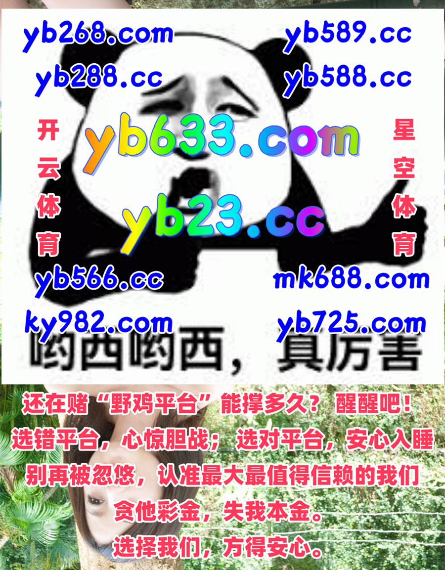 欧洲杯比分预测｛官网：701.tw｝.qxn