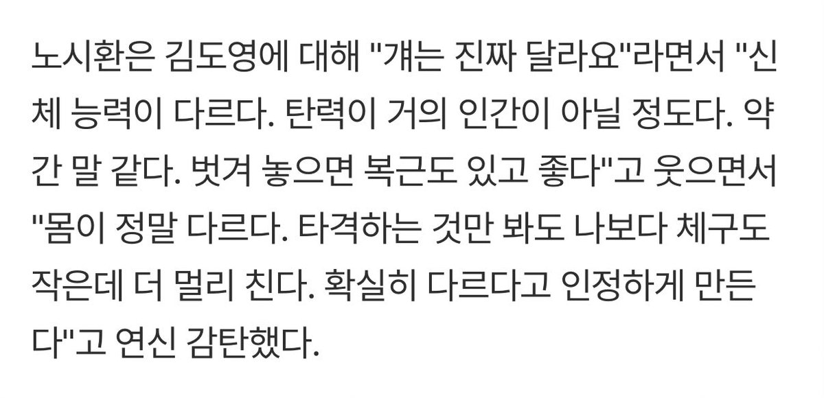 벗겨 놓으면 복근도 있고 좋다…
예? 😳😳😳😳