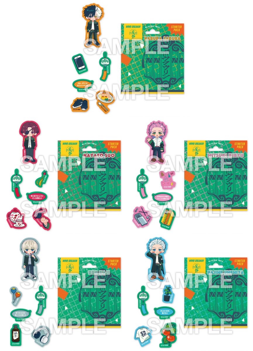 WIND BREAKER(ウィンドブレイカー) グッズ情報 (@WINDBREAKER_FAN