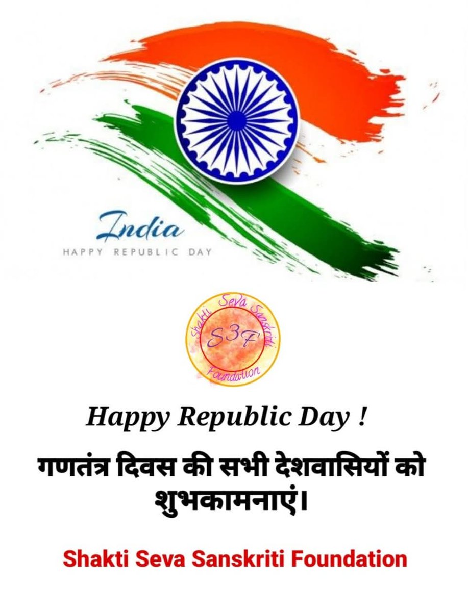 Shakti Sewa Sanskriti Foundation tweet media