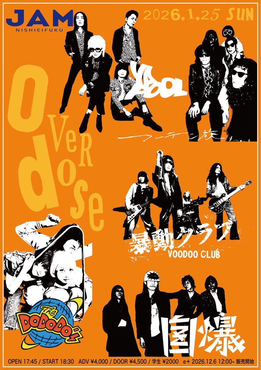 久留島 風太 Futa Kurushima (@culture_fu_ta) / Posts / X