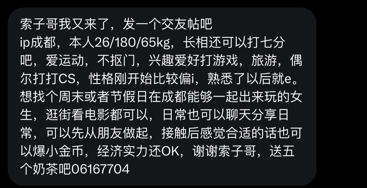 跑调的毕加索 tweet media