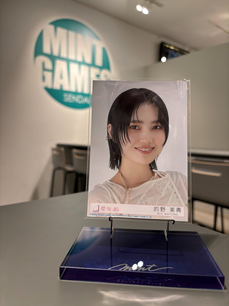 櫻坂46 生写真 】 ・2ndアルバム「#Addiction」封入 #的野美青 さんの