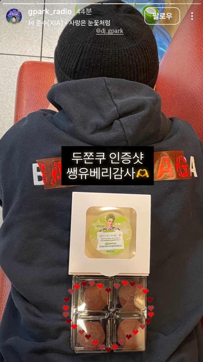 두쫀쿠 서포트 너무 권력있어🍫