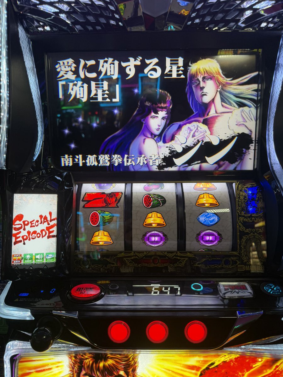 なんとかここまで来たー😭✨ こっから爆伸ばしまっす💪🏻(°▽°💪🏻) 朝