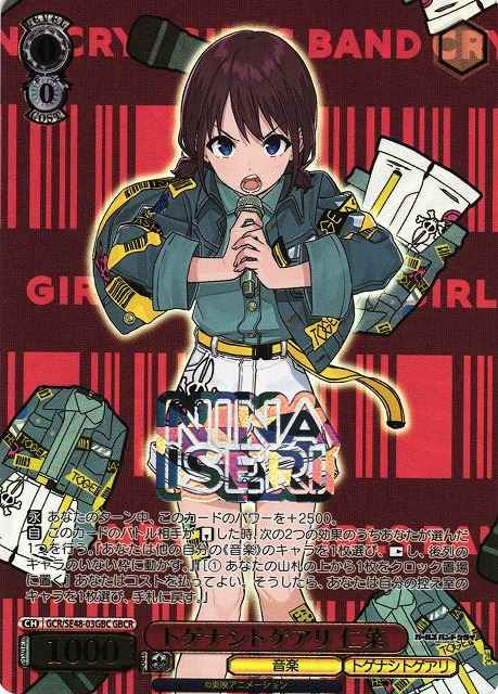 ヴァイスシュヴァルツ 努力家 美琴sp ヴァイスシュヴァルツ とある科学の超電磁砲S 努力家 美琴 sp サイン