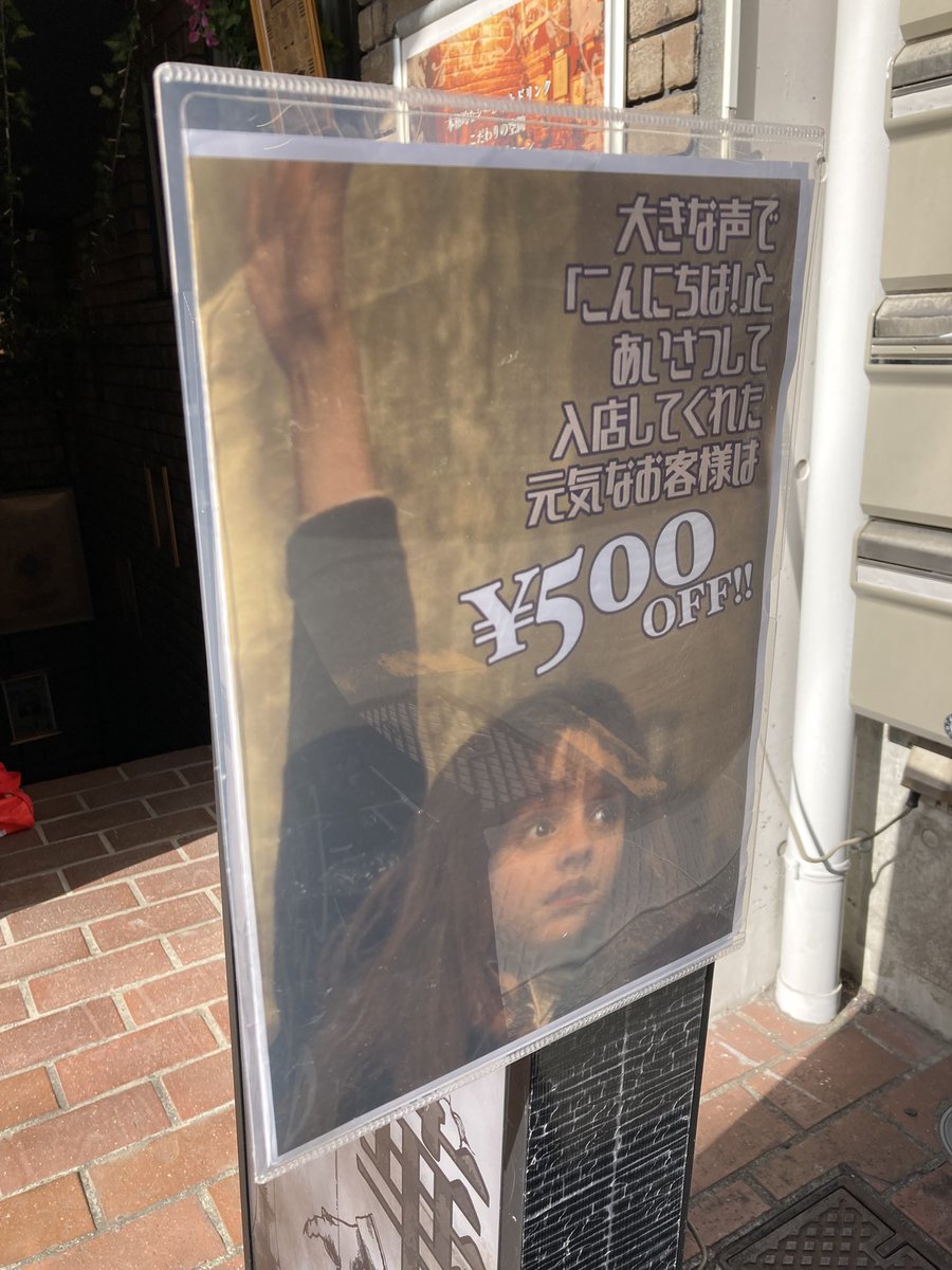 ゲリライベント‼️あいさつ強化週間‼️‼️
元気なご来店をお待ちしてます‼️
シーシャを吸う前に喉を開こう‼️

鹿華オープン‼️‼️‼️