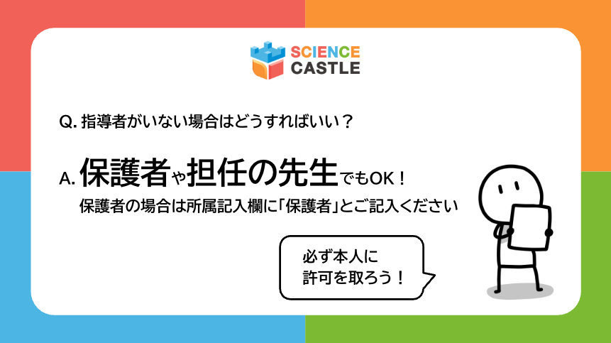知識製造業のリバネス tweet media
