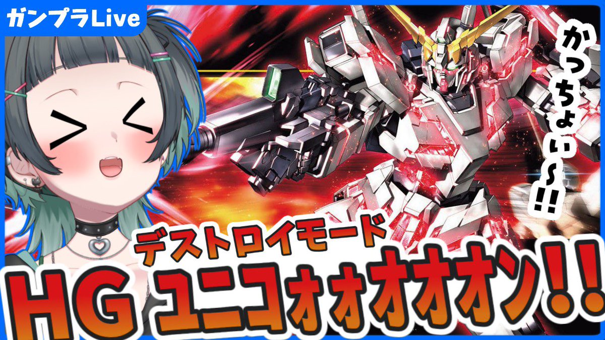 あーーーーじまる！！あじまる！！！あじまるぞおおおお！！！！！！！