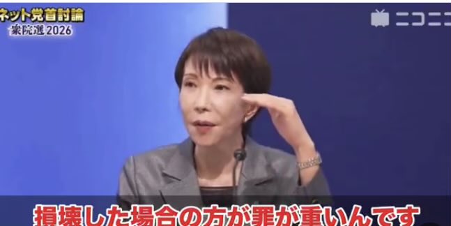 cristal_casa's tweet photo. 国旗損壊罪を、国会に出さない
言っただけ

ゼロベースやらない
言っただけ

移民大推進
規制のフリだけ

高市早苗推し、息してるの？
彼らが日本を滅ぼすと思う人✋ https://t.co/8DpMtCBWKR
