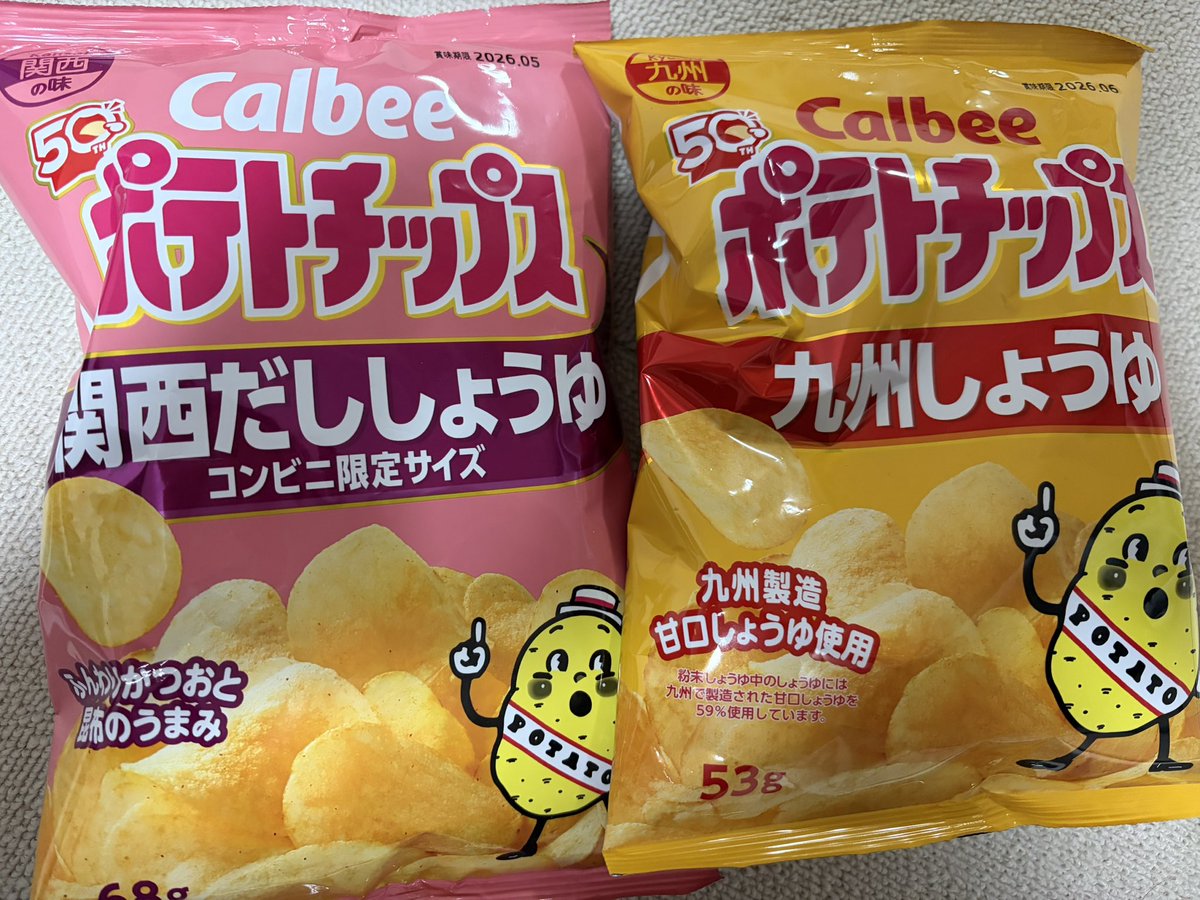 遠距離恋愛の楽しみ方