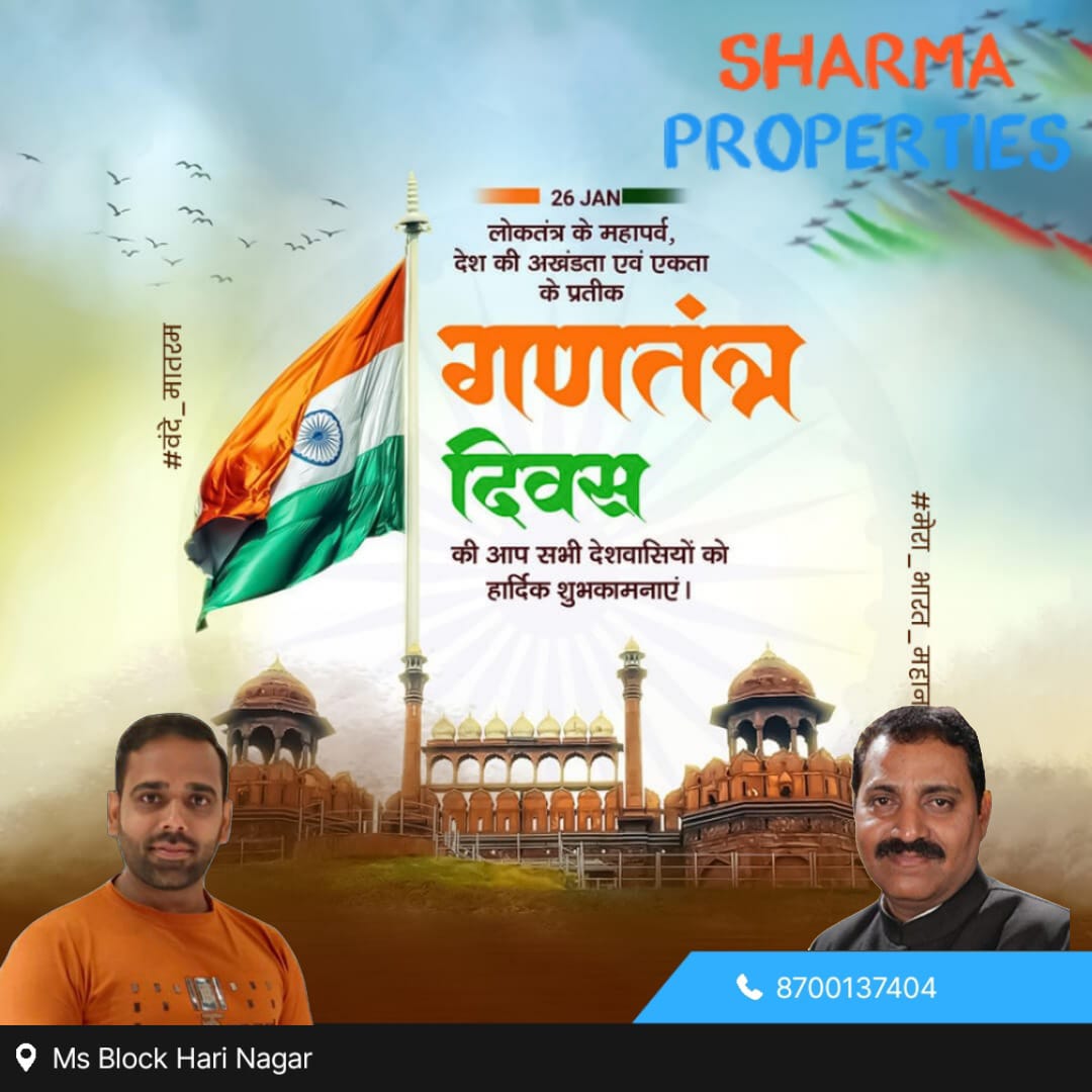 Sandeeps880's tweet photo. सभी देशवासियों को गणतंत्र दिवस की हार्दिक शुभकामनाएँ… https://t.co/IOR6rJeZAW