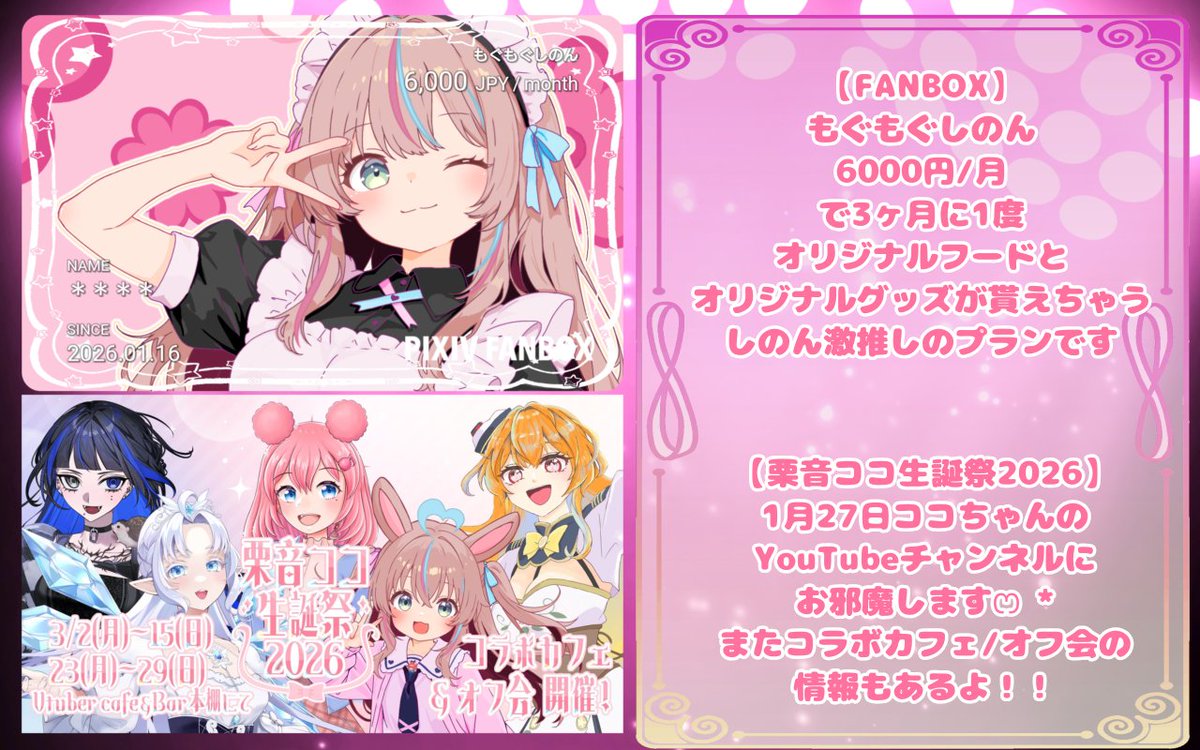 しのん@ (@shinon__shino) / Posts / X