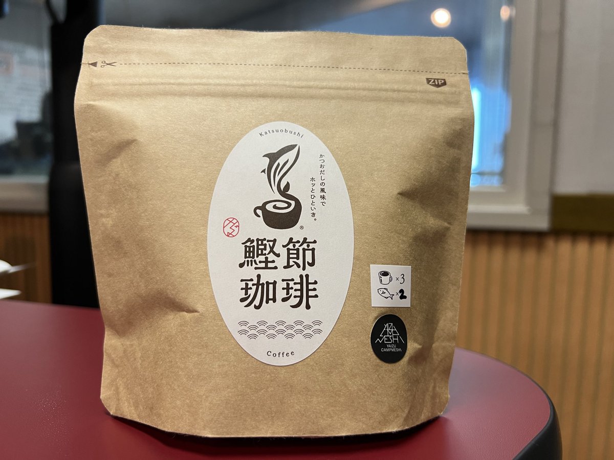 ワサバイバル】 焼津を愛するあまりコーヒー屋さんをオープンした