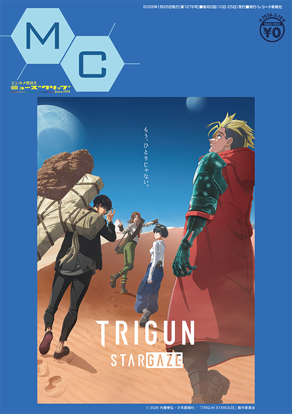 MC （ミューズクリップ） / museclip online tweet media