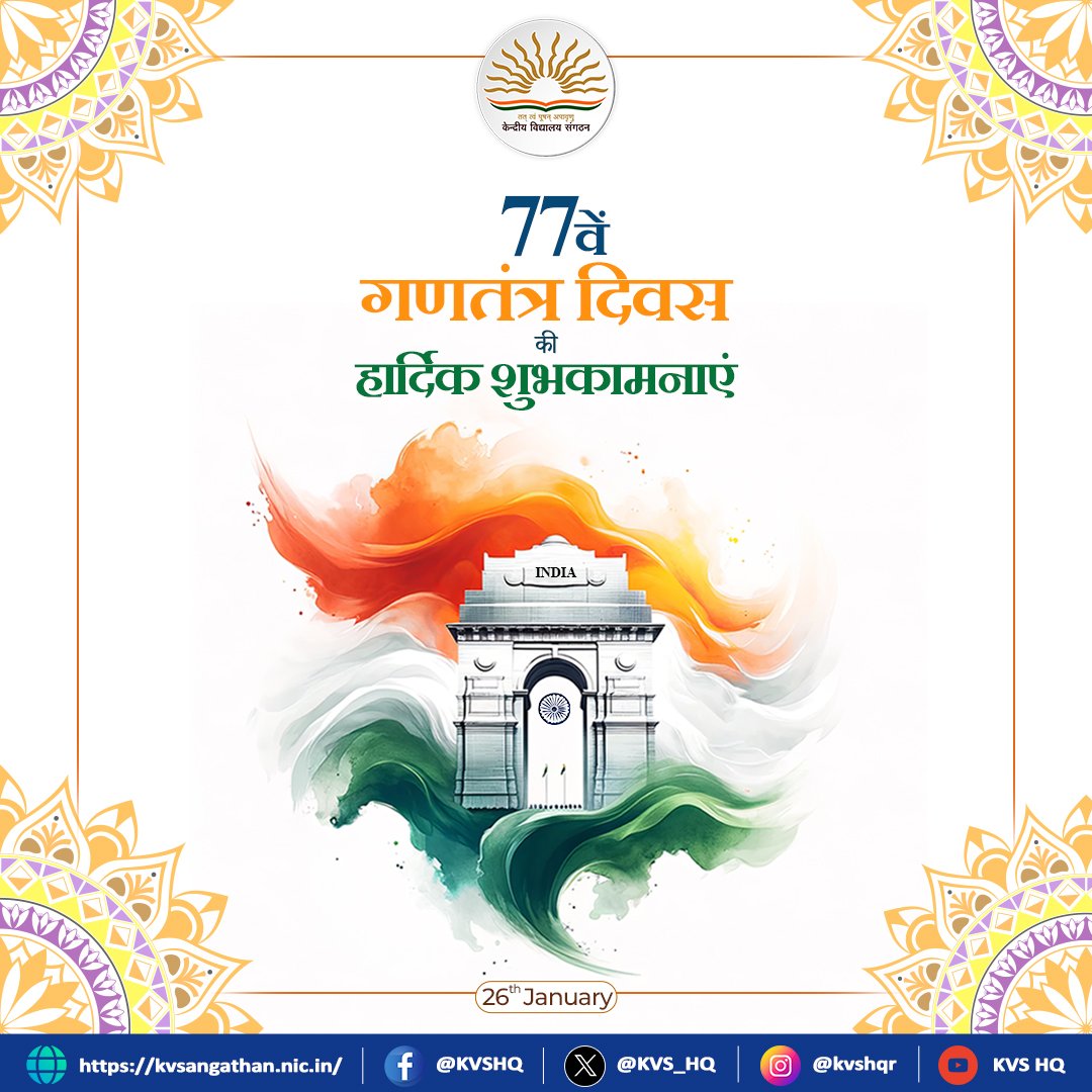 KVS_HQ's tweet photo. 77वें गणतंत्र  दिवस की हार्दिक शुभकामनाएं।
Heartiest Greetings on the 77th Republic Day.

🇮🇳 जय हिंद | वंदे मातरम् 🇮🇳

#RepublicDayIndia #JaiHind #VandeMataram #RepublicDay2026 #India #Bharat #KVS https://t.co/28rbupJfgE
