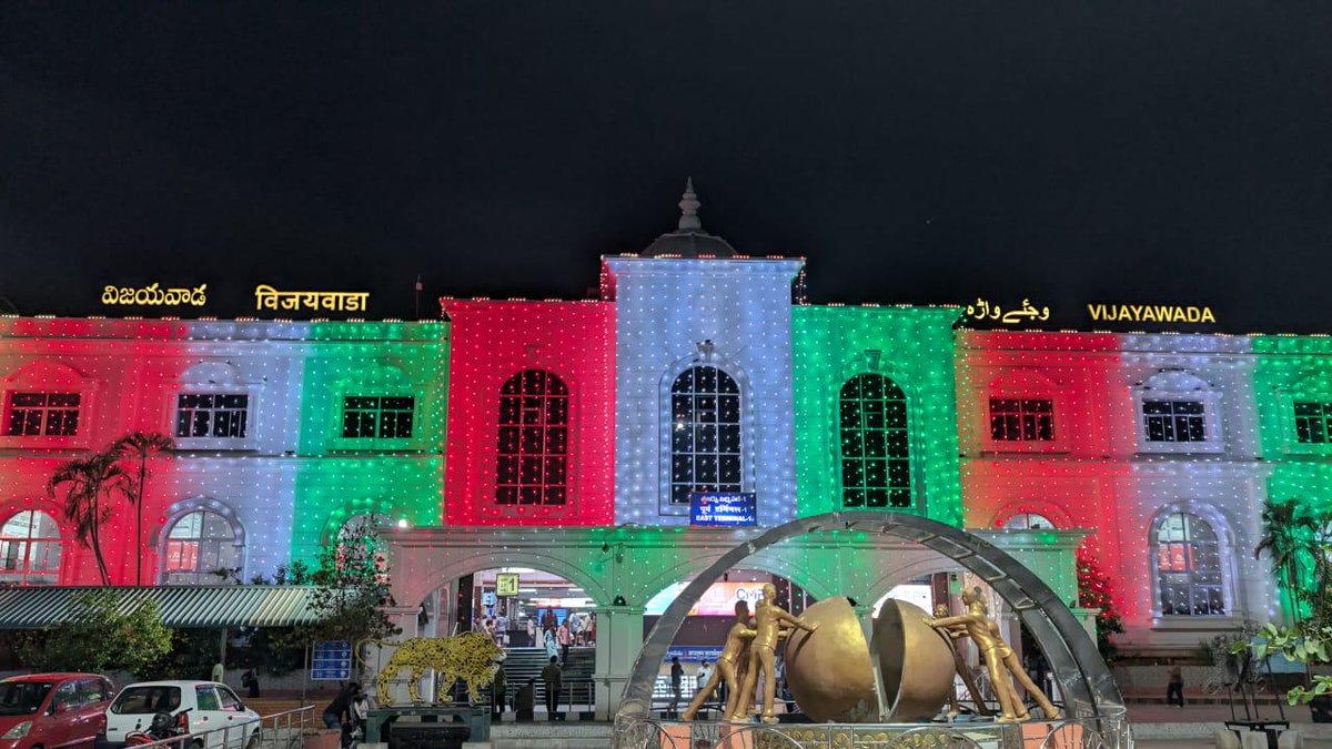 RailMinIndia's tweet photo. A dazzling play of lights envelops Vijayawada Railway Station, Andhra Pradesh on the eve of #RepublicDay2026 🇮🇳. https://t.co/UxDEBJ3SIb