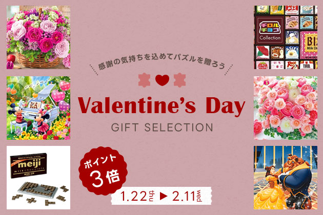 📢キャンペーンのお知らせ 期間：2026年1月22日(木)～2月11日(水