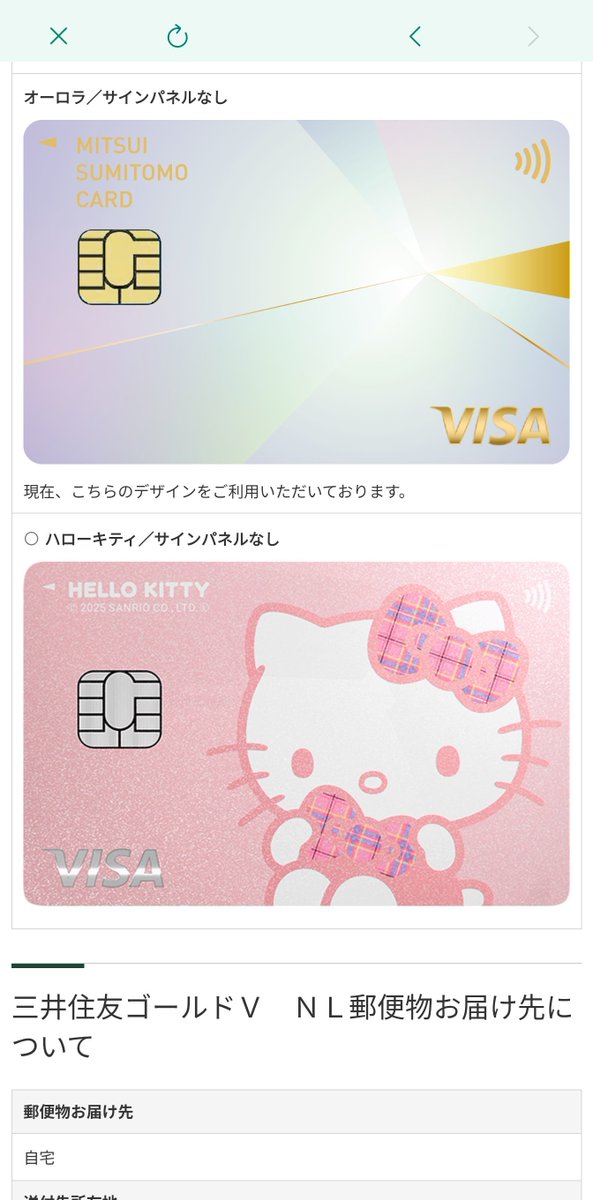 Yoshi (@yoshi32768) / Posts / X