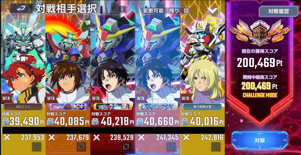 オットーさえ使えれば20万はいける

でもUC最強サポがオットーなのは未だにﾓﾆｮﾓny…
ミネバとは言わないけどせめてジンネマン…