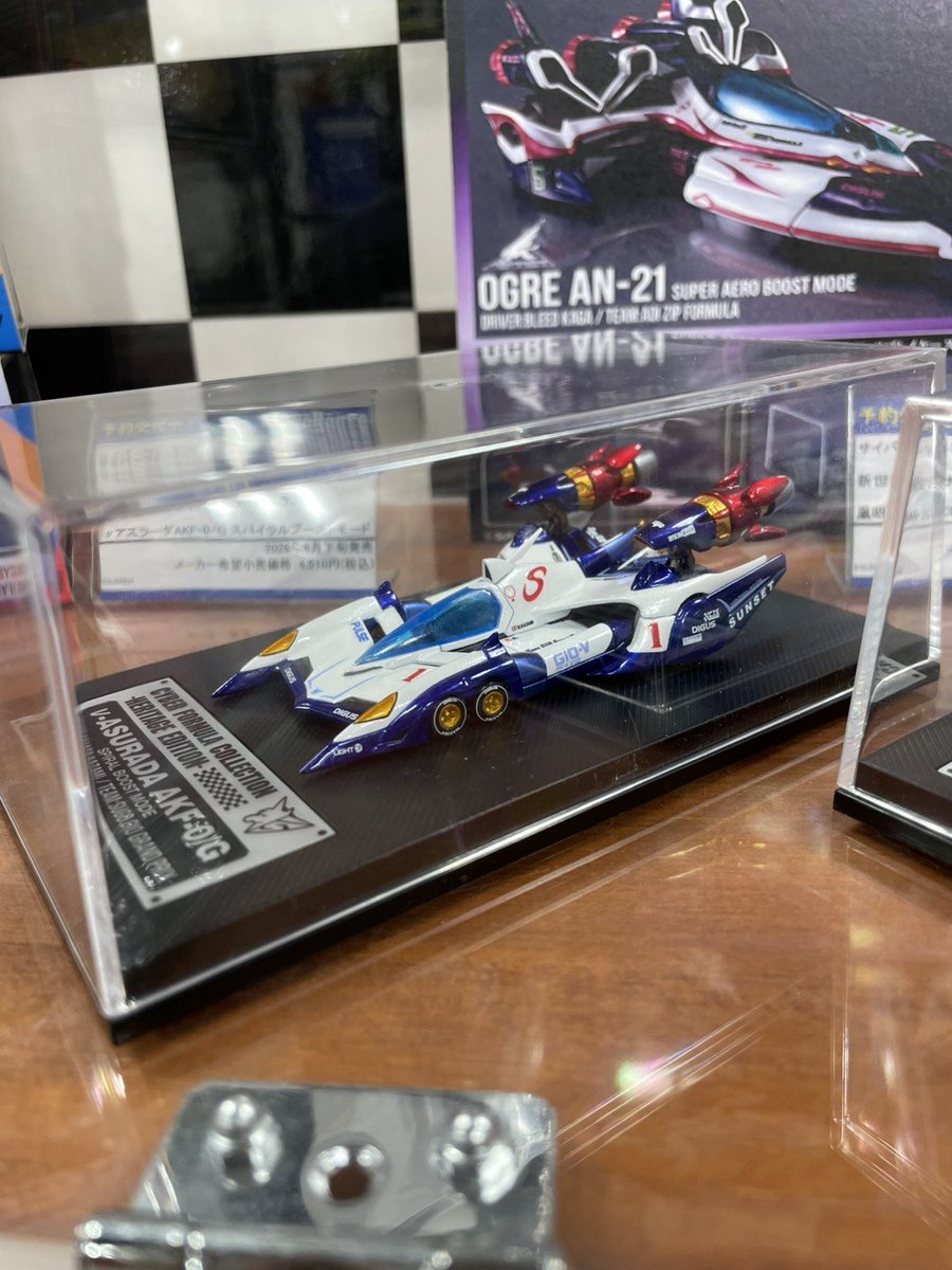 新世紀GPXサイバーフォーミュラ【公式】 (@Cyberformula_GP) / Posts / X