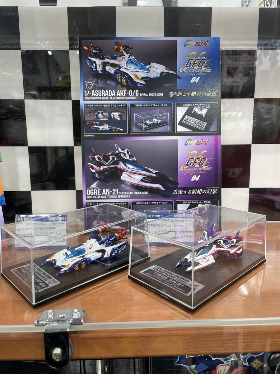 新世紀GPXサイバーフォーミュラ【公式】 (@Cyberformula_GP) / Posts / X