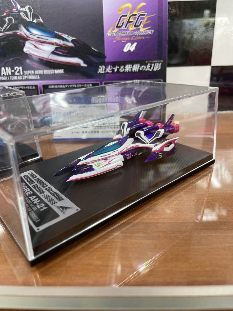 新世紀GPXサイバーフォーミュラ【公式】 (@Cyberformula_GP) / Posts / X