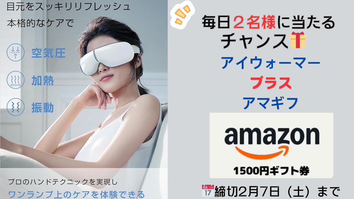 2/7BD🎂メロリーᗢᘏ╯ྀི (@0_lucky_cat_0) / Posts / X