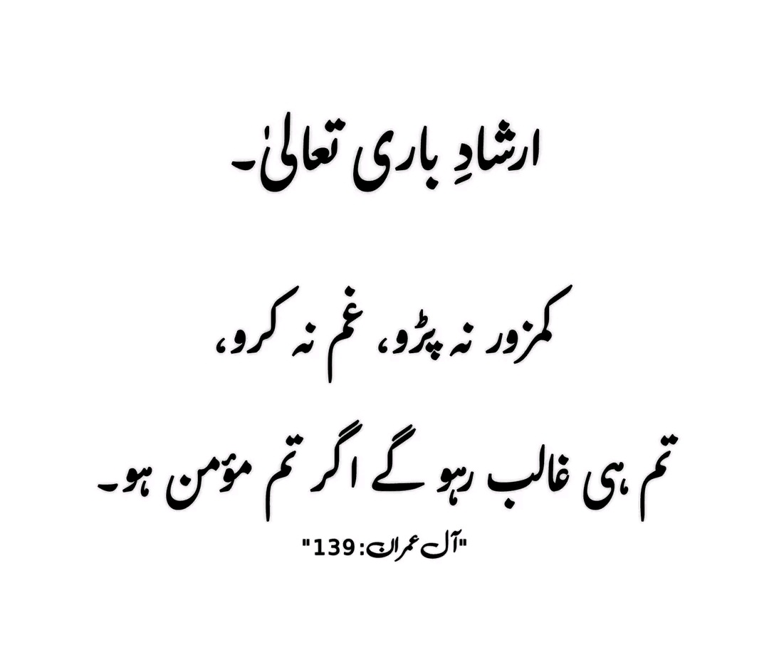 Ahmad Ali tweet media