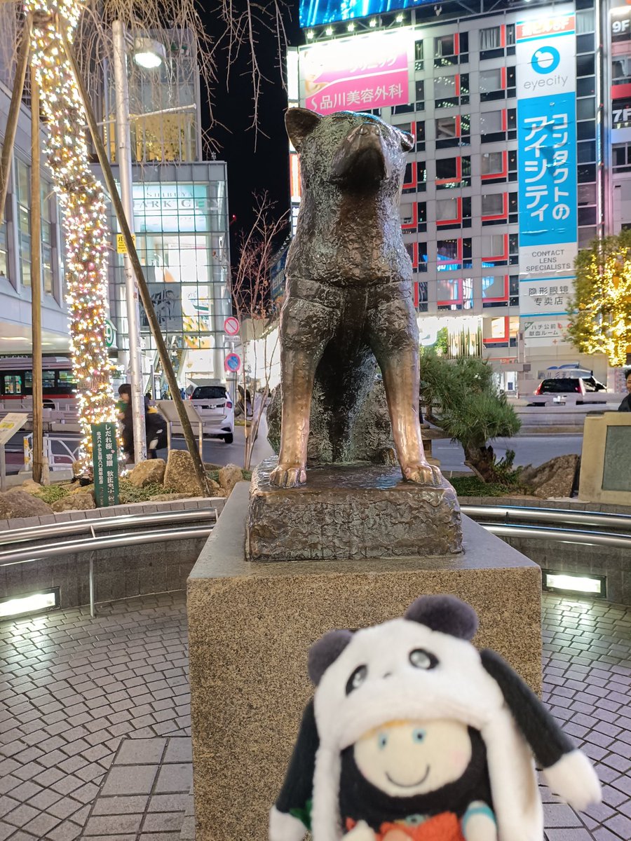 番犬ハチ公 ぬいぐるみタイプコミュニケーションロボットなでなでワンちゃん秋田犬