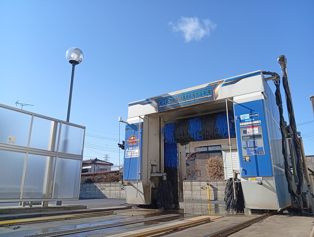 群馬 コイン 洗車 (89) 사진