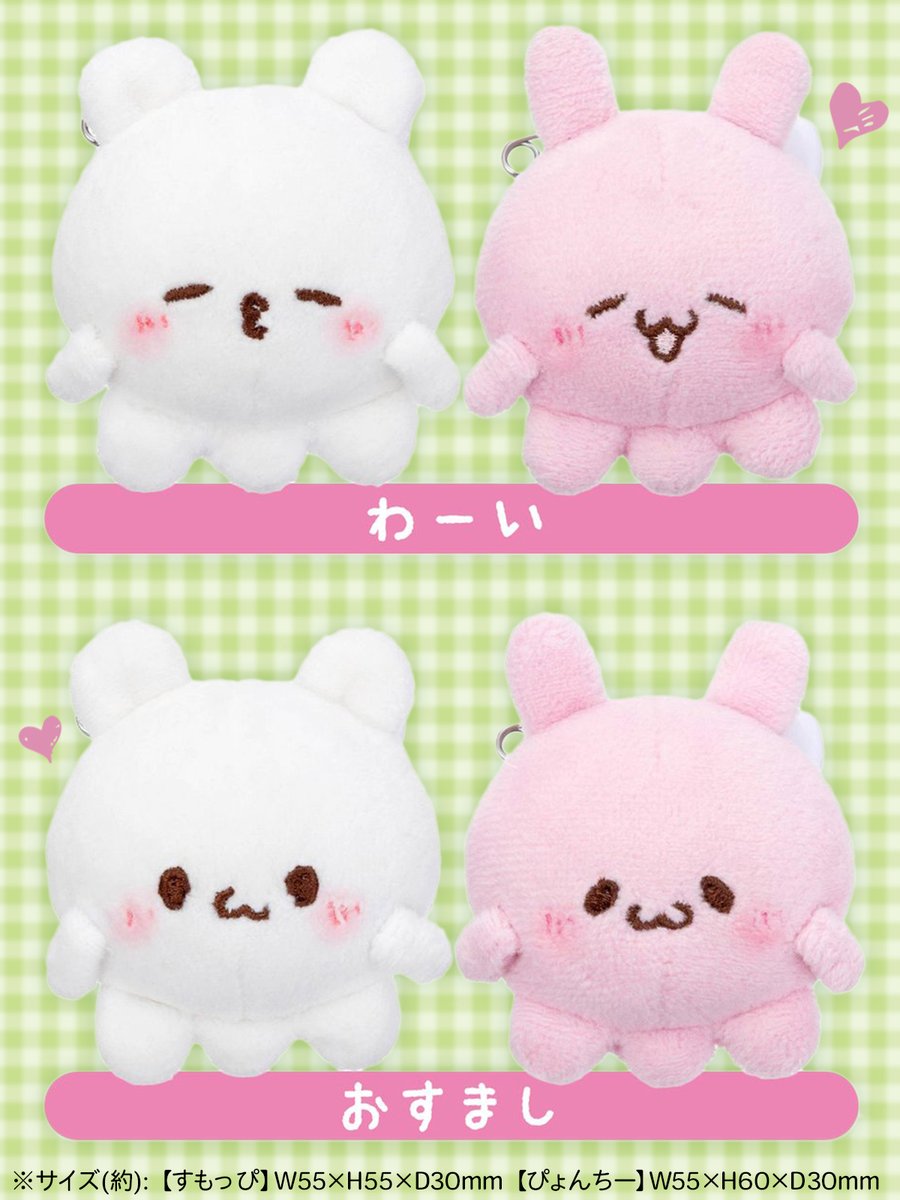 らぶいーずストア公式 (@loveez_store) / Posts / X