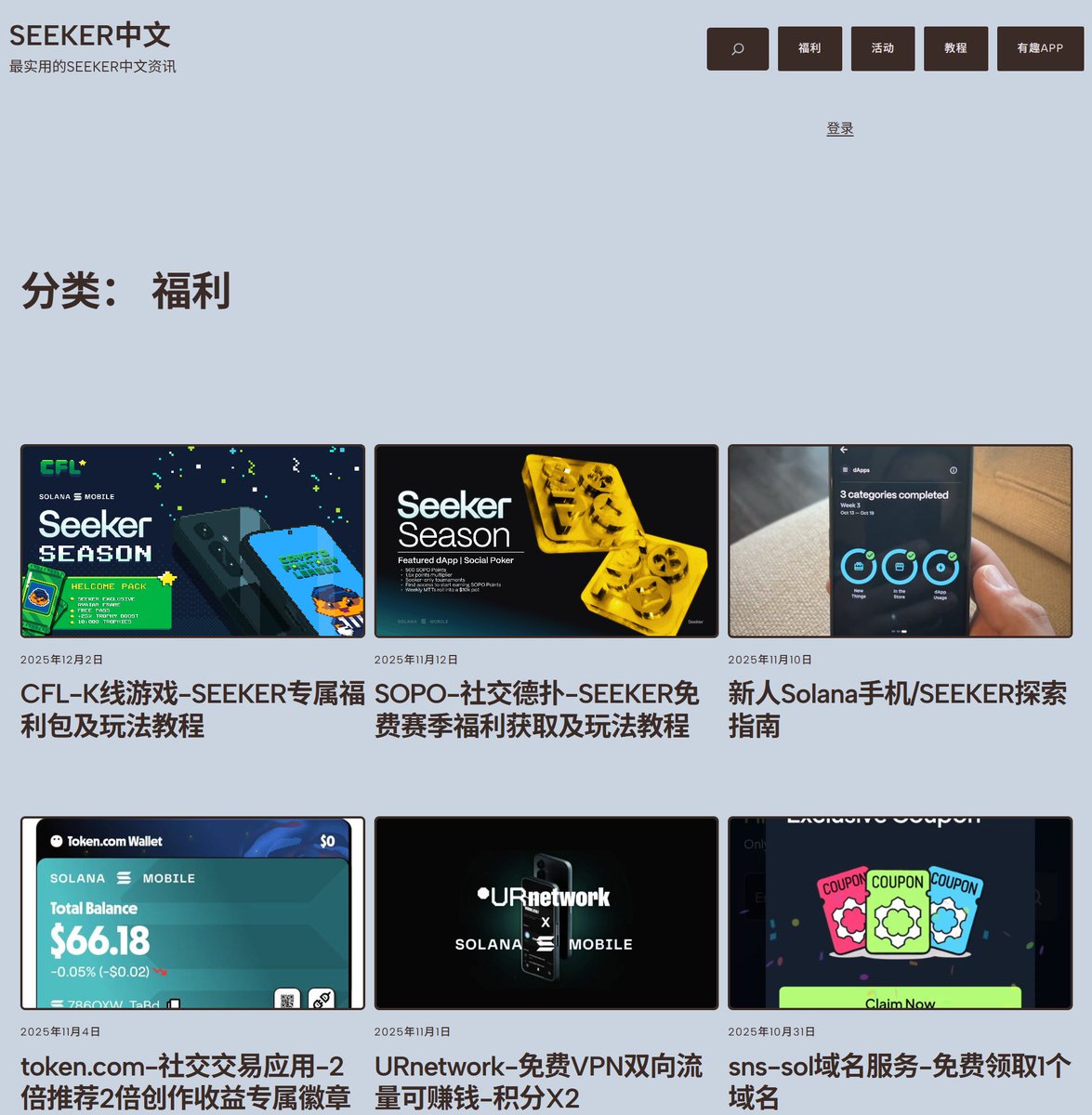 SEEKER探索日报早安，又是新的一周了$SKR  价格继续下探，希望各位SEEKER们都还好，上次也提到短期内大概率走的不会太好，加上最近大盘也很差，各位如果是现货还问题不大，千万不要去玩合约，很容易全军覆没。  继续等它洗洗吧，如果你是长期看好的，币也质押了，建议近期少 ...