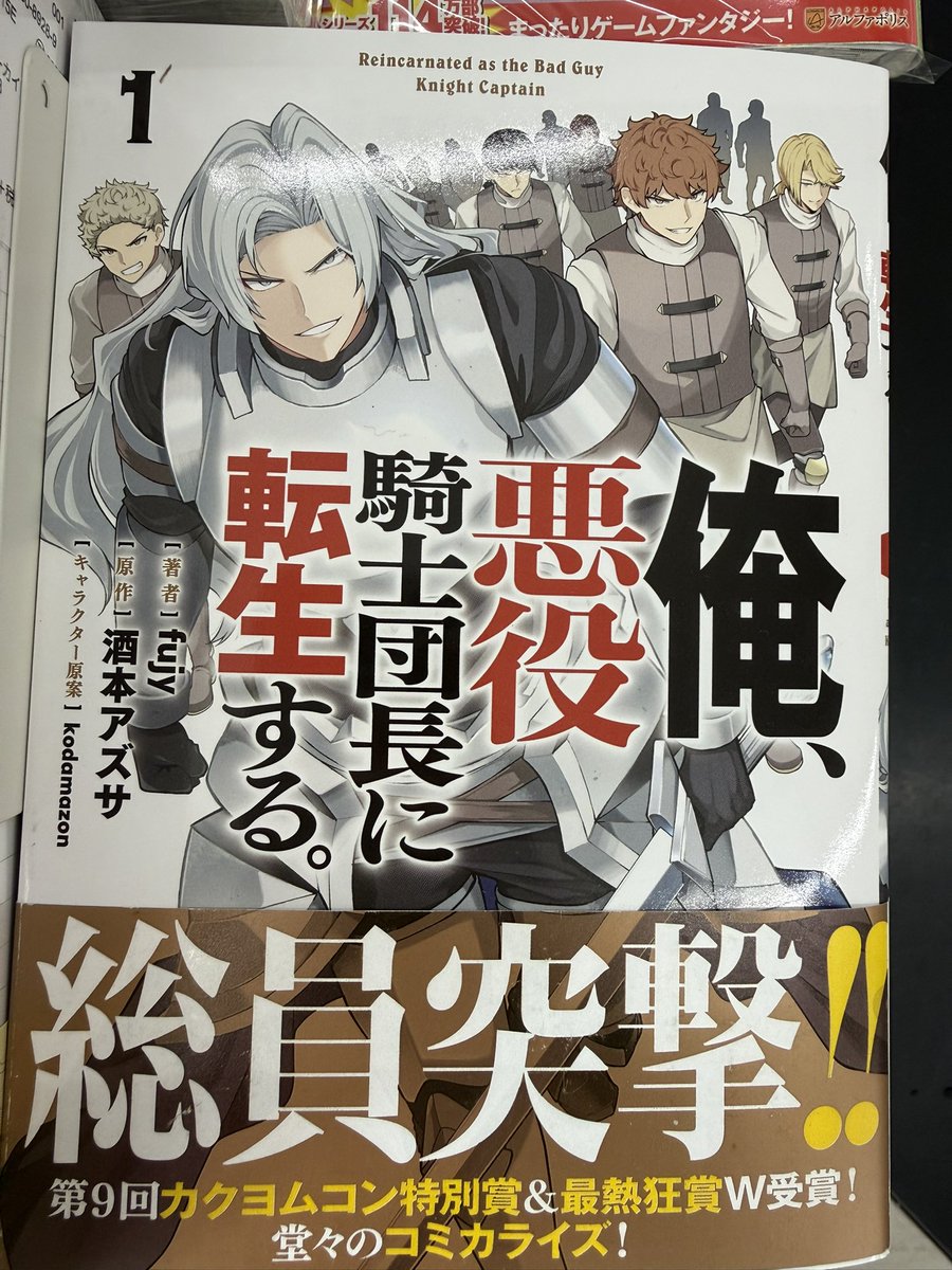 こんにちは😊 本日発売のコミックです📕