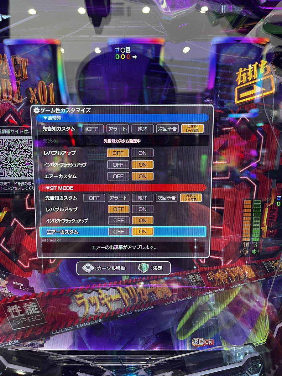 たなちゅう@ペカるTV Z (@tana202011) / Posts / X