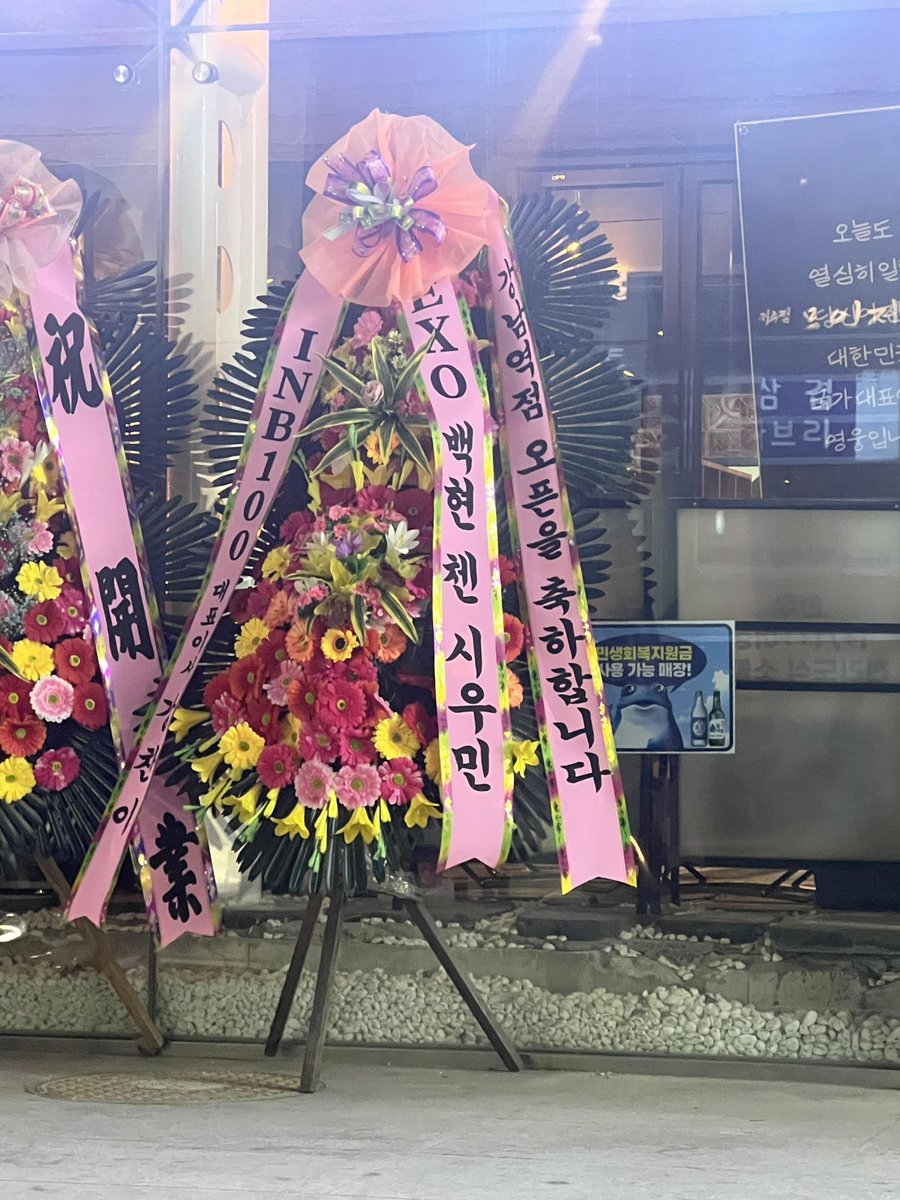 im_jcws_wife's tweet photo. Okay I see EXO Baekhyun Chen Xiumin 😭😭😭😭😭😭😭😭😭 https://t.co/HZHMNQ6rQb