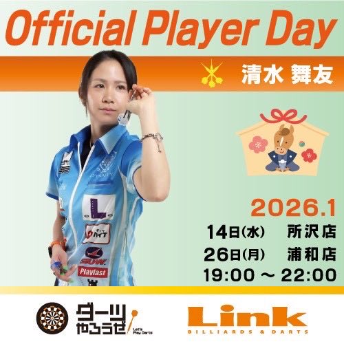 清水 舞友 (@mayu1k1b1m) / Posts / X