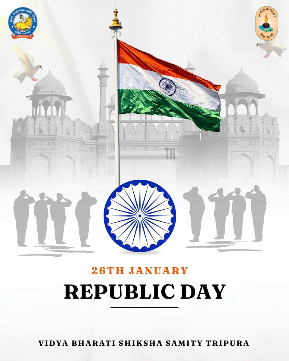 Happy 77th Republic day