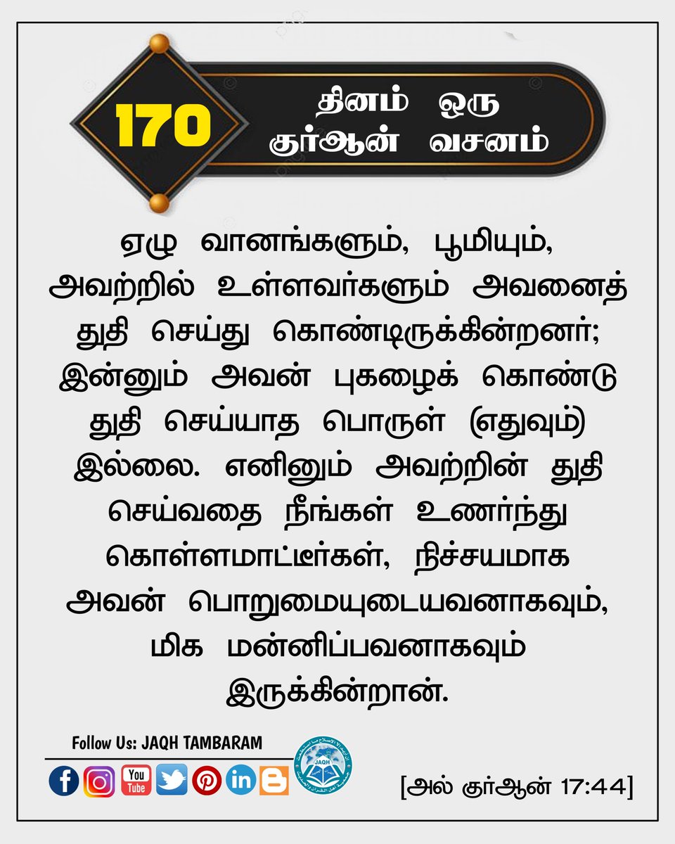 JAQHTAMBARAM's tweet photo. https://t.co/OCDtPhVDDT