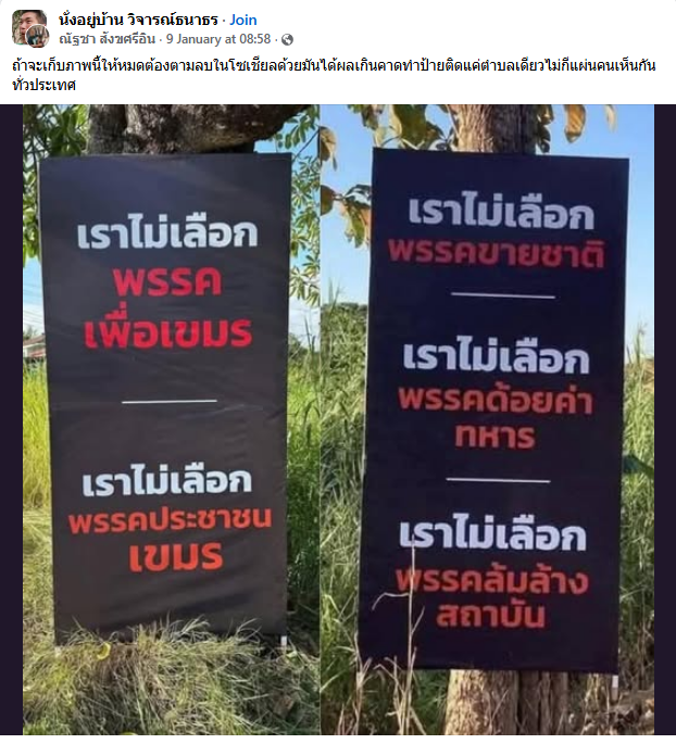 Rawin Ch🇹🇭Stand for ๑๑๒🇹🇭 tweet media
