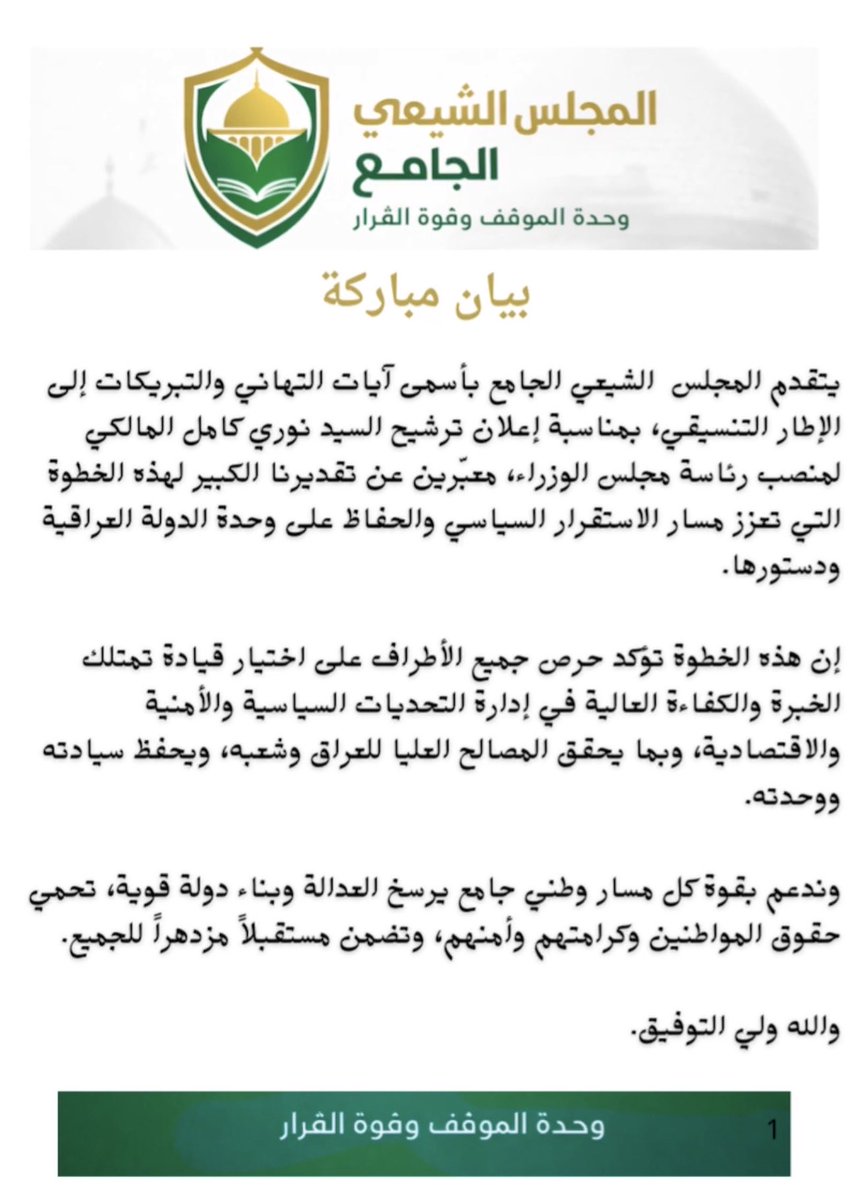 أبو الحسن (@ali313wa) on Twitter photo 