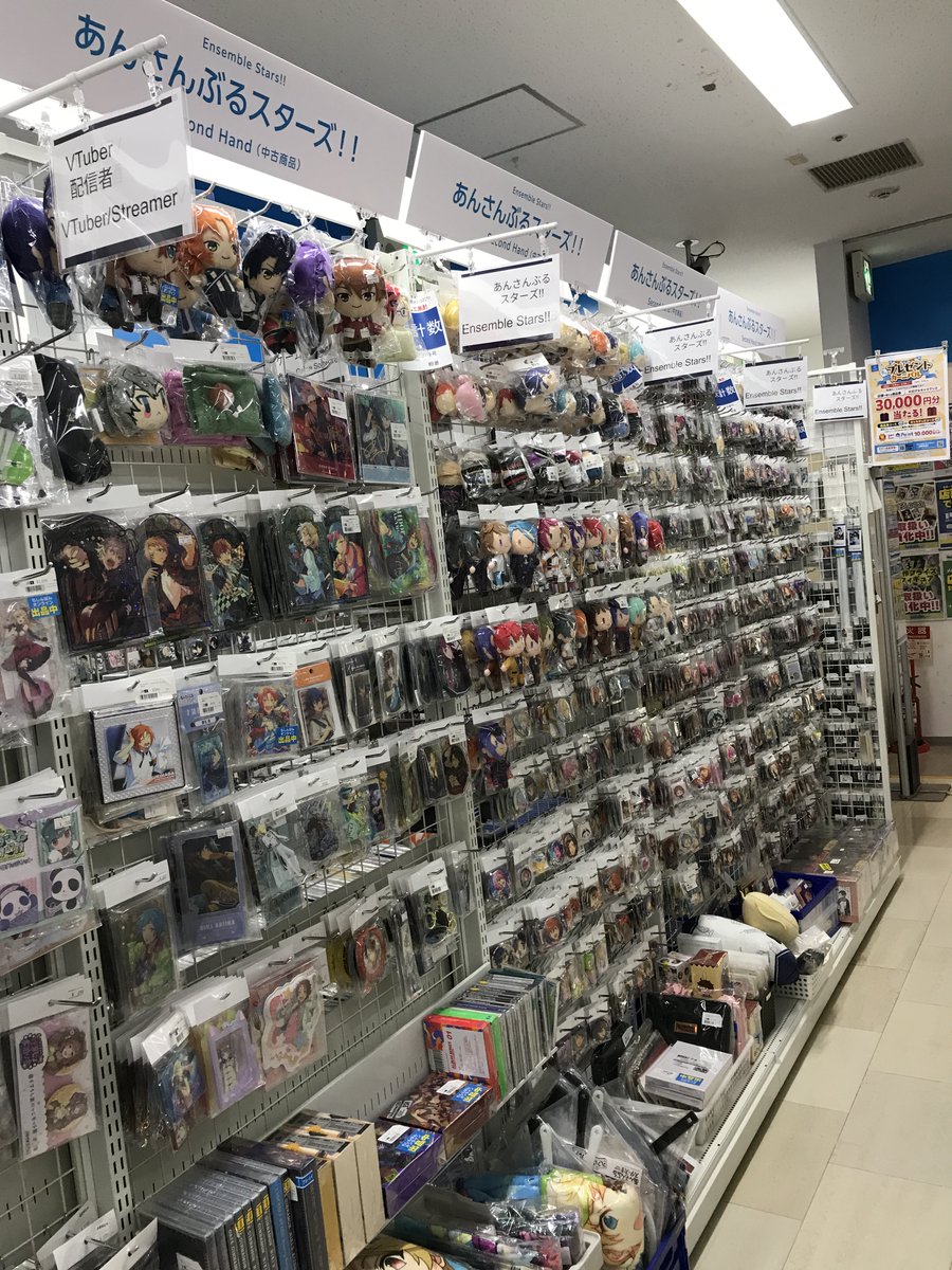 ⭐️あんスタ コーナーご紹介⭐️// 大人気❤️ #あんスタ のグッズを