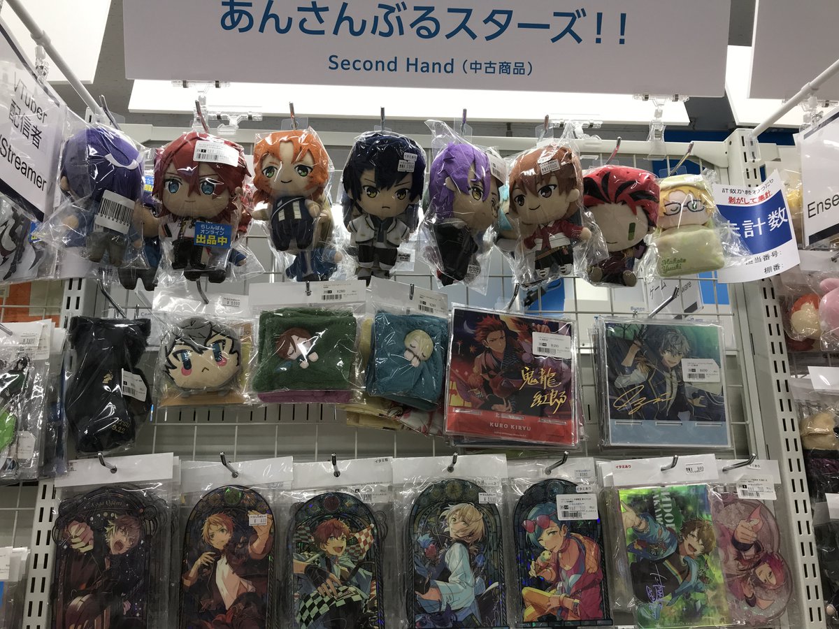 ⭐️あんスタ コーナーご紹介⭐️// 大人気❤️ #あんスタ のグッズを
