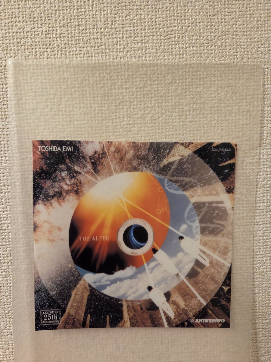 懐かしすぎるクリアファイル出てきた！
25thって、、、一昨年50thでしたよねええええ(時の流れ、、、)
荻窪に新星堂あった時代だなあああ
(時の流れ、、、2回目😆ᩚ)
#THEALFEE