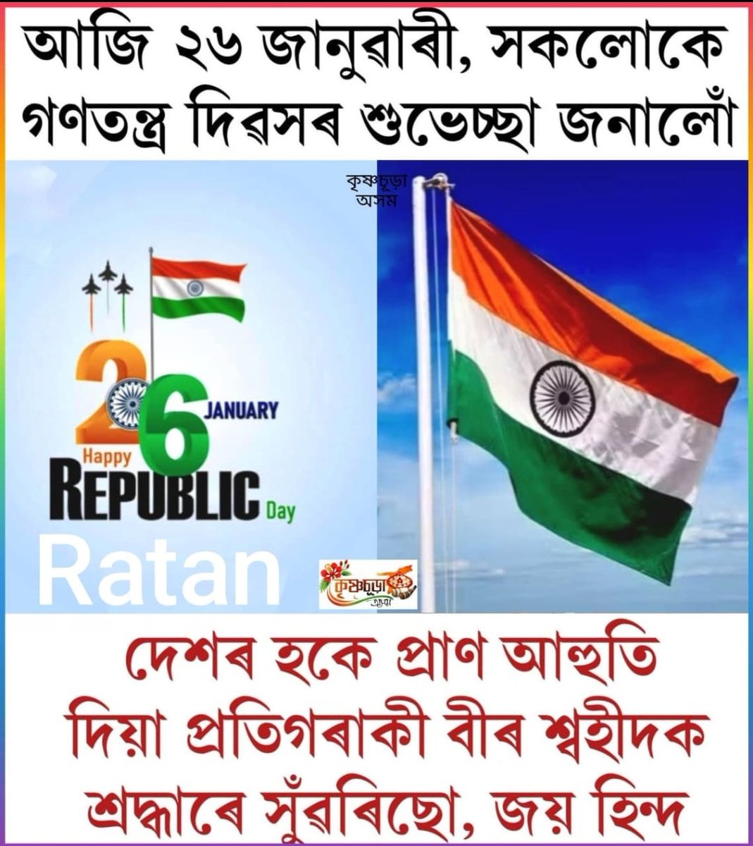 Dilipsaikiia's tweet photo. #RepublicDay 
#RepublicDayIndia 
#IndianArmy https://t.co/nWeAcXvapf