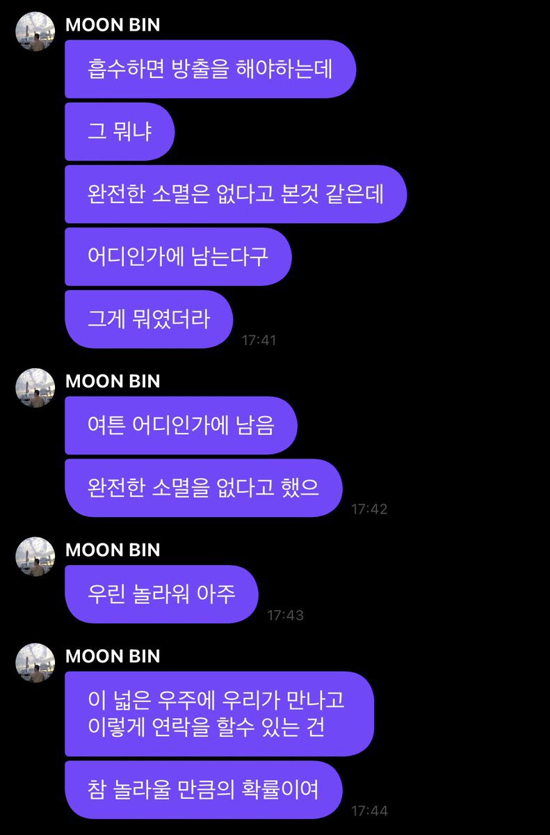 Radiant__ASTRO's tweet photo. #영원히빛나는달_문빈_생일축하해
생일축하해 내 우주야 🌙🥳💜 https://t.co/kP7wNEsAam