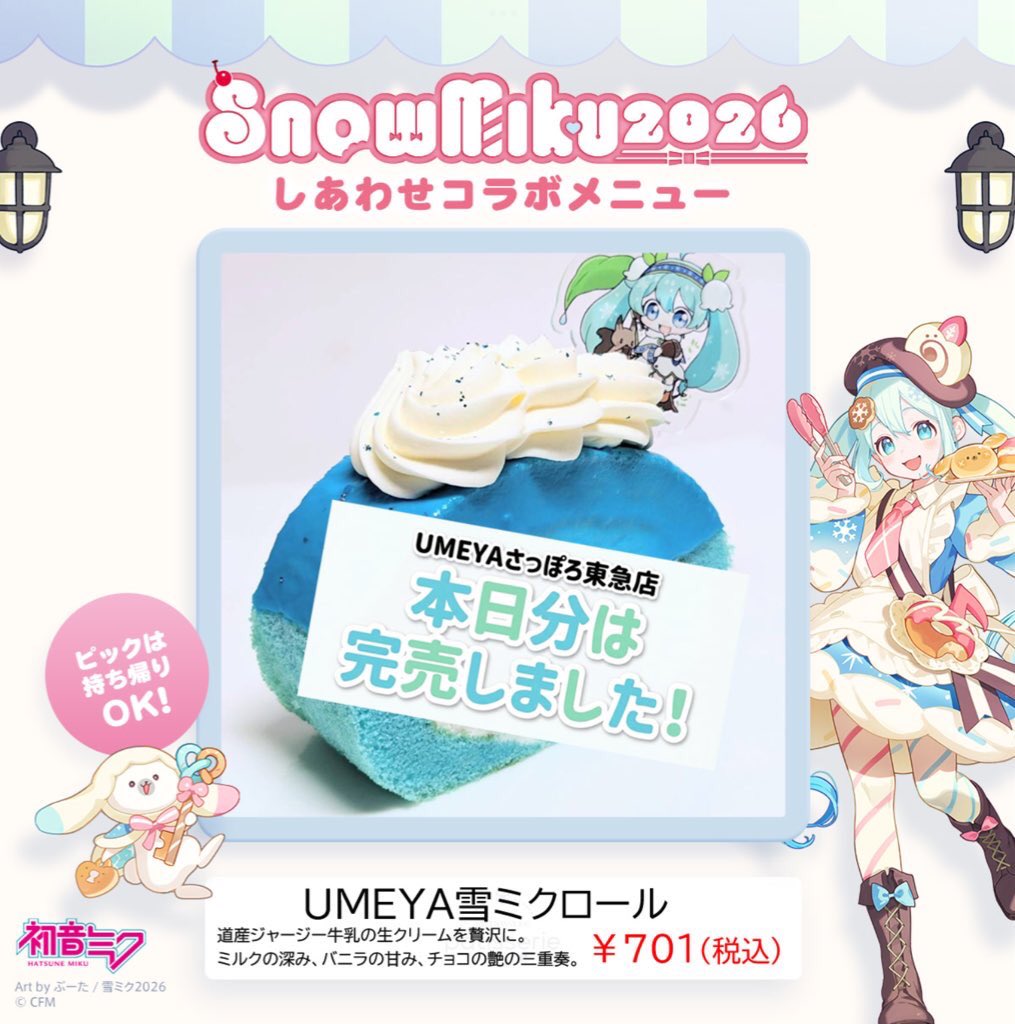 ゆきりんぐ様❣️ご予約品 お一人様2点ぐらいに個数制限しないとあかんのでは••••