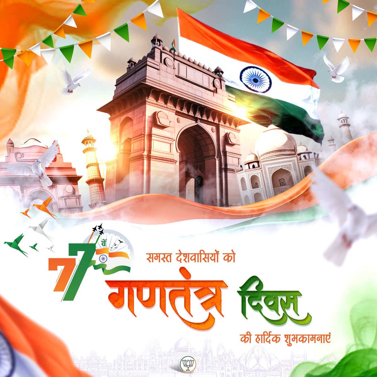 Dr. Ramprit Paswan tweet media