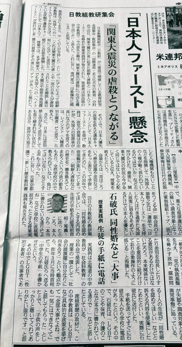 REIKO (@Reiko0014ps) / Posts / X